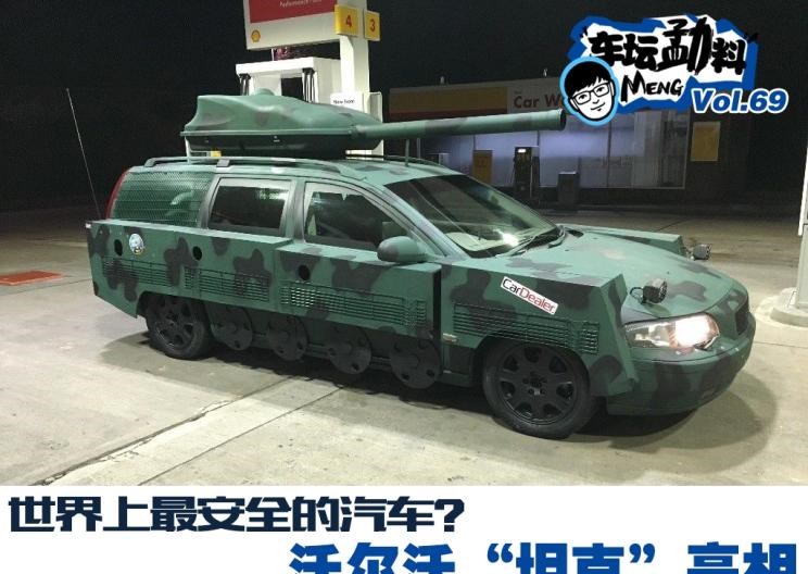  长城,炮