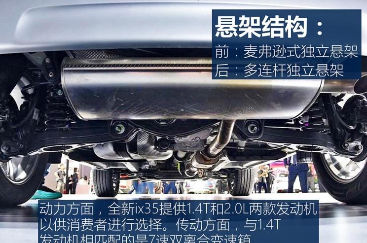  马自达,马自达CX-4,现代,现代ix35,本田,本田CR-V,日产,奇骏,悦动