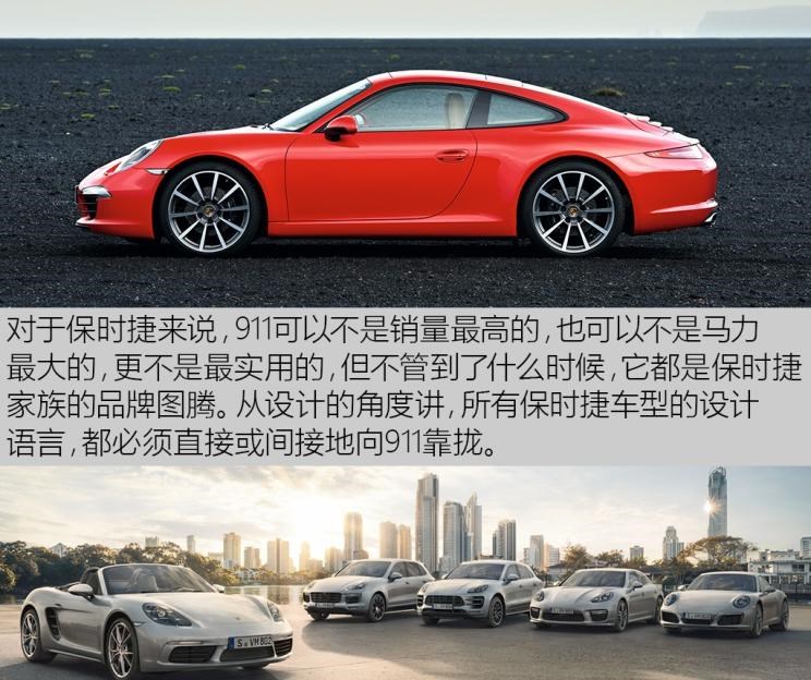  大众,途锐,保时捷,Panamera,Cayenne,路虎,发现,别克,世纪,奥迪,奥迪Q7,保时捷911