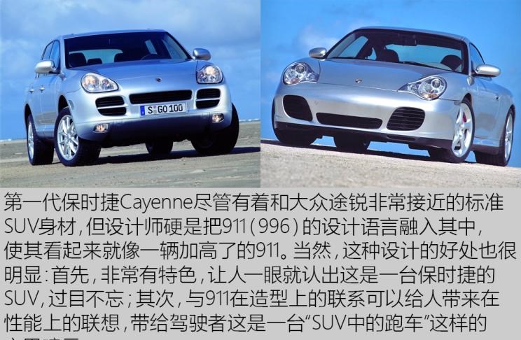  大众,途锐,保时捷,Panamera,Cayenne,路虎,发现,别克,世纪,奥迪,奥迪Q7,保时捷911