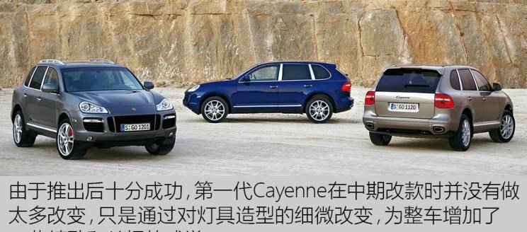  大众,途锐,保时捷,Panamera,Cayenne,路虎,发现,别克,世纪,奥迪,奥迪Q7,保时捷911