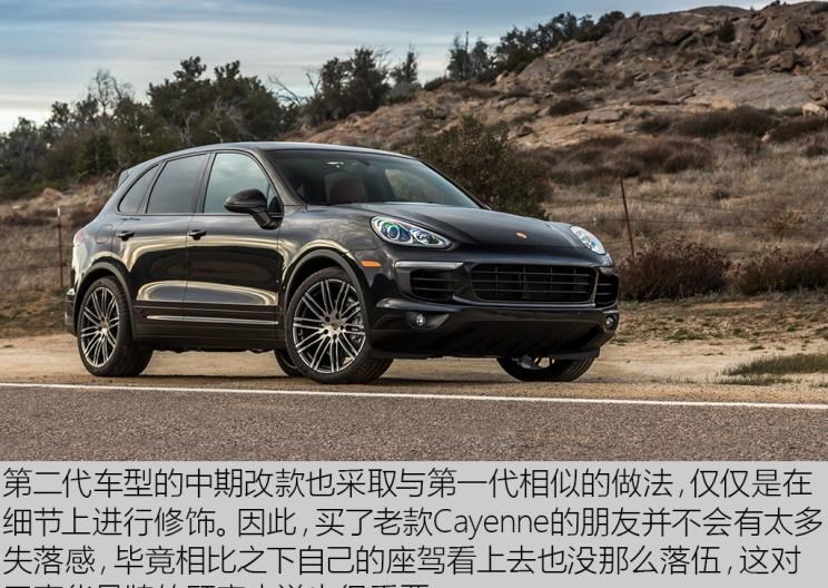  大众,途锐,保时捷,Panamera,Cayenne,路虎,发现,别克,世纪,奥迪,奥迪Q7,保时捷911