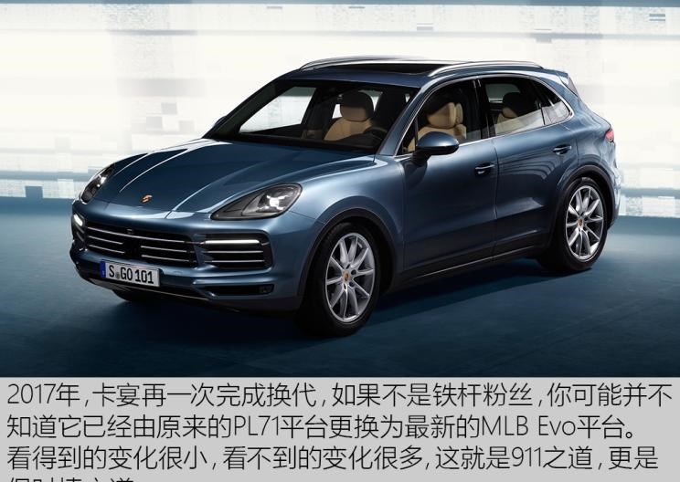  大众,途锐,保时捷,Panamera,Cayenne,路虎,发现,别克,世纪,奥迪,奥迪Q7,保时捷911
