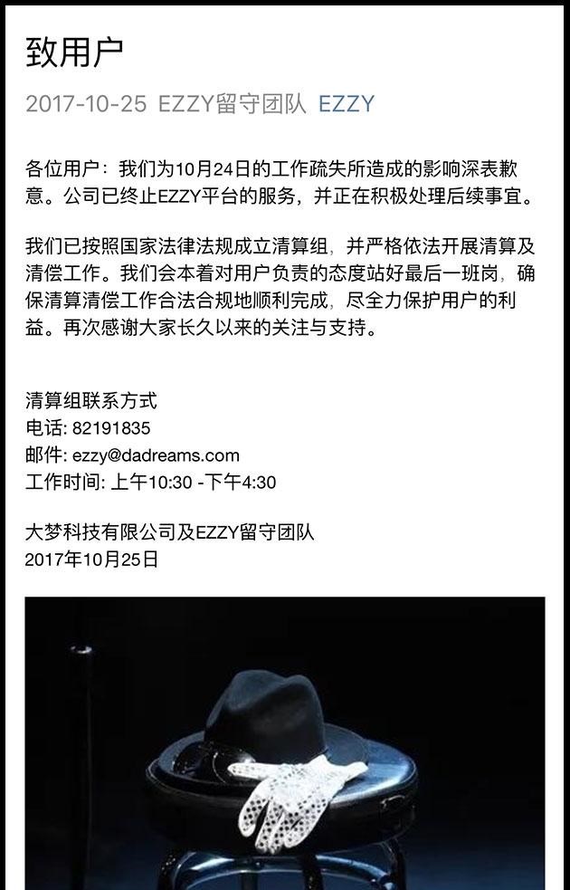  路虎,发现