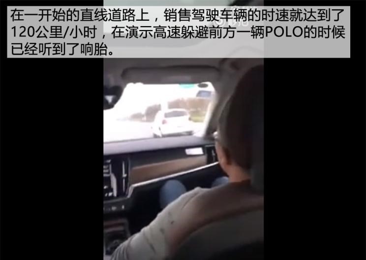  沃尔沃,沃尔沃S90,路虎,发现