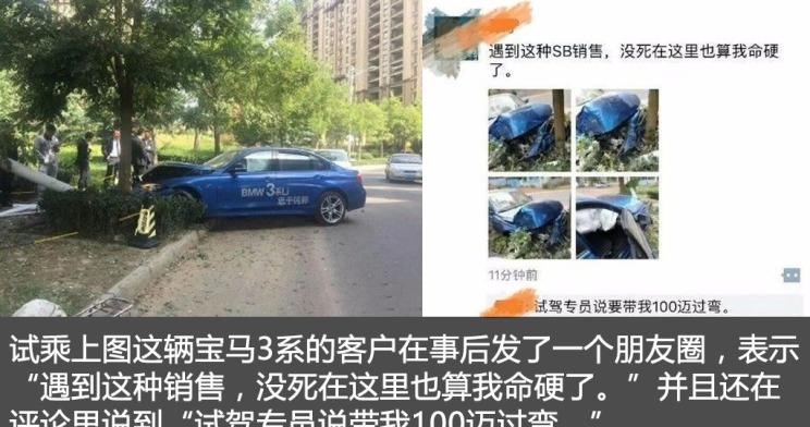  沃尔沃,沃尔沃S90,路虎,发现