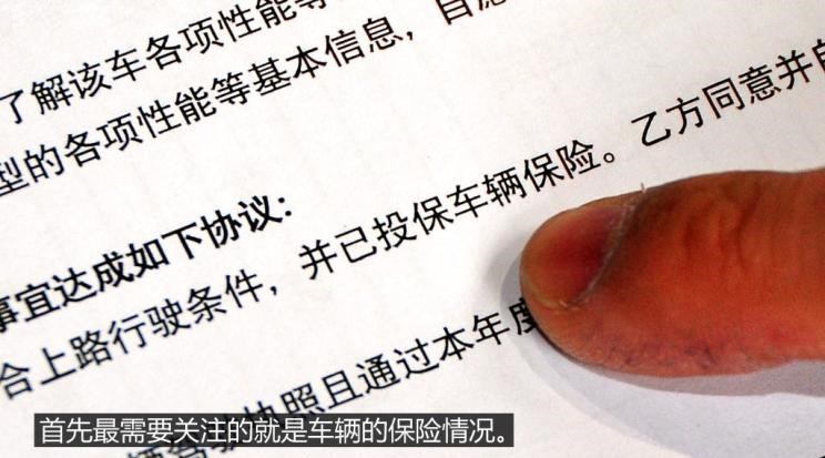  沃尔沃,沃尔沃S90,路虎,发现