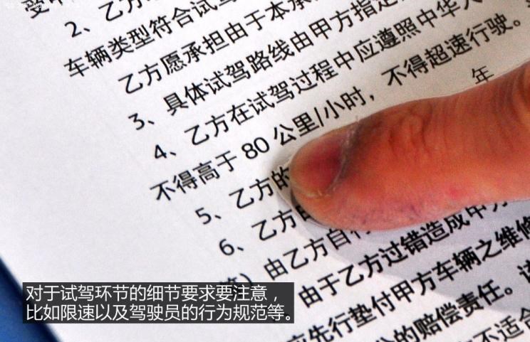  沃尔沃,沃尔沃S90,路虎,发现
