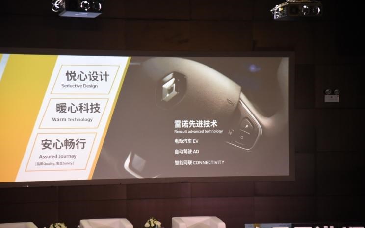  东风,猛士MS600,锐骐6 EV,俊风E11K,锐骐,锐骐6,锐骐7,帕拉索,猛士M50
