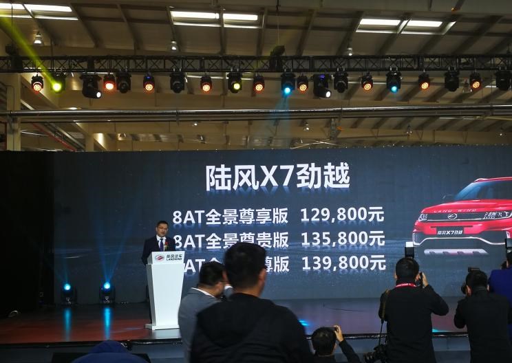  路虎,揽胜,长城,炮,揽胜极光,哈弗,哈弗H6