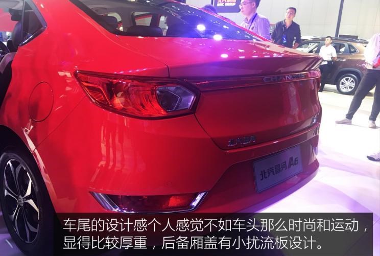  北汽昌河,福瑞达K12S,北汽EV5,北斗星EC100,北汽EV2,北汽昌河M50S,昌河北斗星X5,福瑞达K21,福瑞达K22,福瑞达K11S,昌河北斗星
