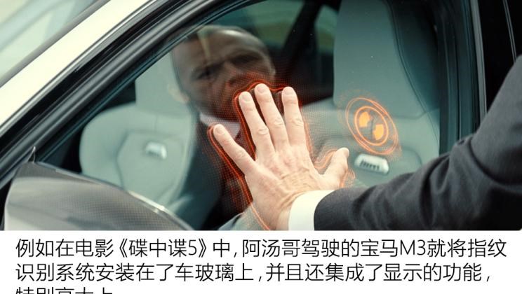  理念,广汽本田VE-1,威马汽车,威马M7,威马EX5,威马E.5,威马W6