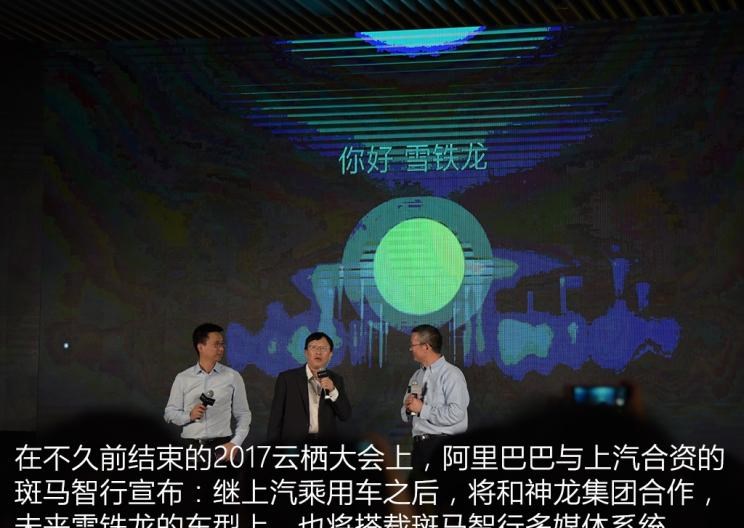 成功汽车,斑马,路虎,发现