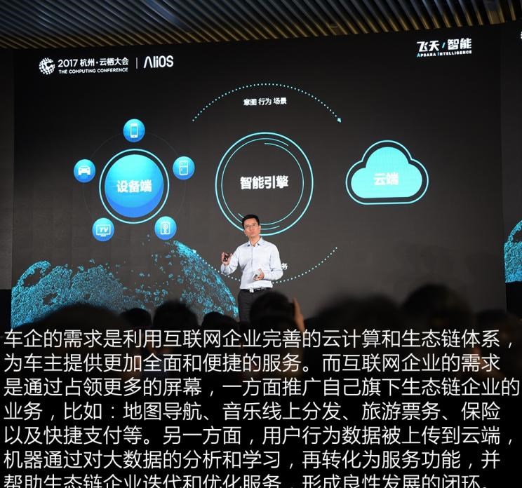  成功汽车,斑马,路虎,发现