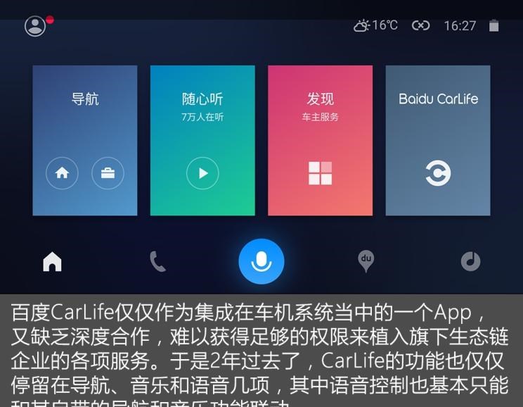  成功汽车,斑马,路虎,发现