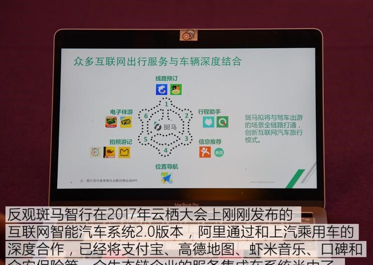  成功汽车,斑马,路虎,发现