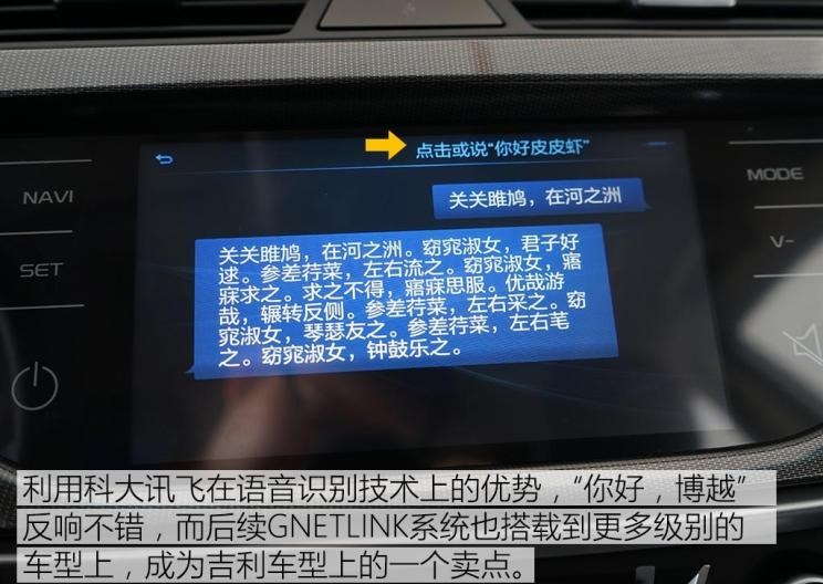  成功汽车,斑马,路虎,发现