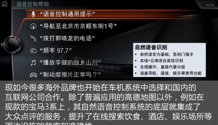  成功汽车,斑马,路虎,发现