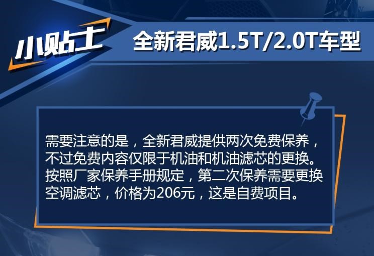  福特,蒙迪欧,别克,君威