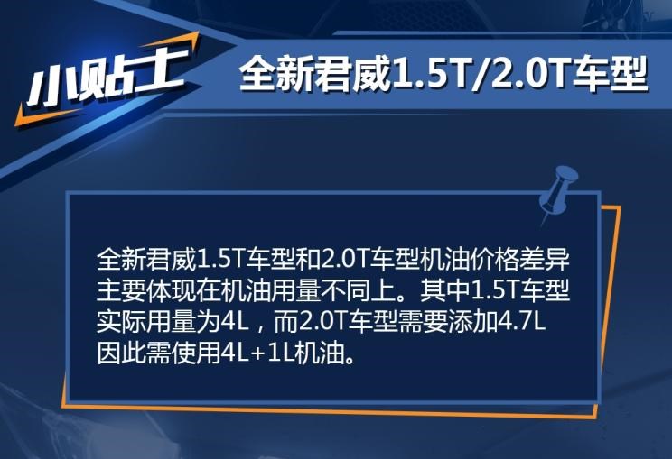  福特,蒙迪欧,别克,君威