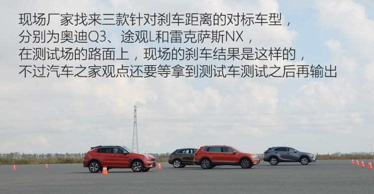  雪佛兰,探界者,大众,途观L,雷克萨斯,雷克萨斯NX,日产,奇骏,三菱,欧蓝德,领克,领克01,丰田,RAV4荣放