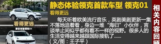  雪佛兰,探界者,大众,途观L,雷克萨斯,雷克萨斯NX,日产,奇骏,三菱,欧蓝德,领克,领克01,丰田,RAV4荣放