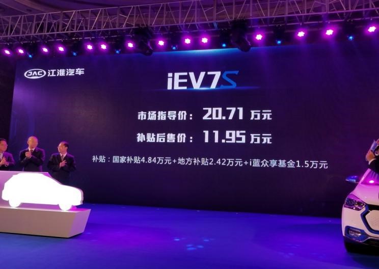  云度,云度π1,长安,长安CS15,江淮,江淮iEV7