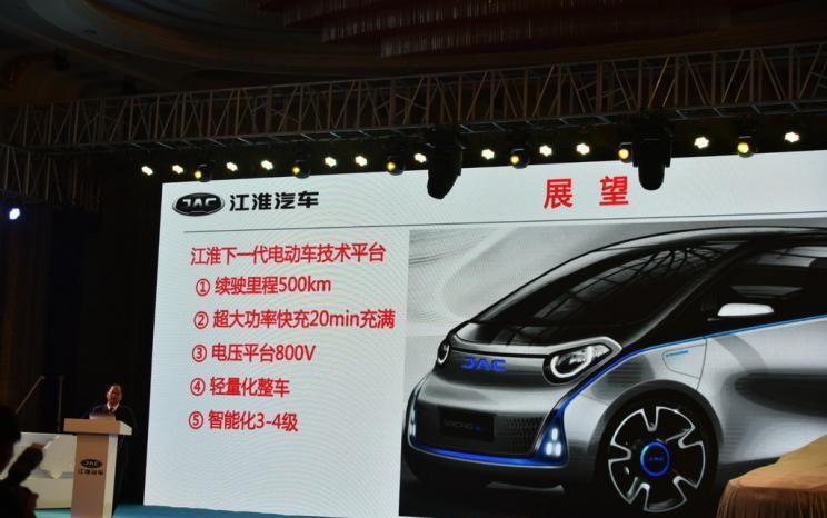  云度,云度π1,长安,长安CS15,江淮,江淮iEV7