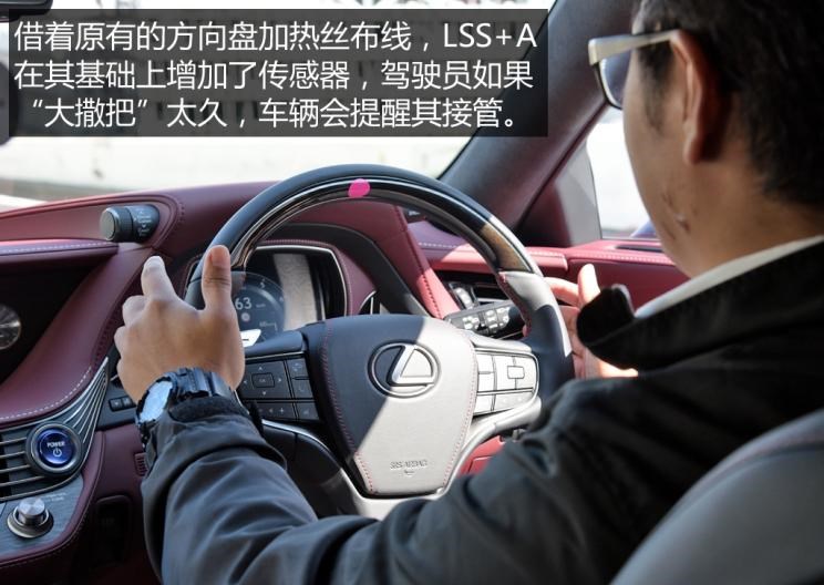  雷克萨斯,雷克萨斯LS