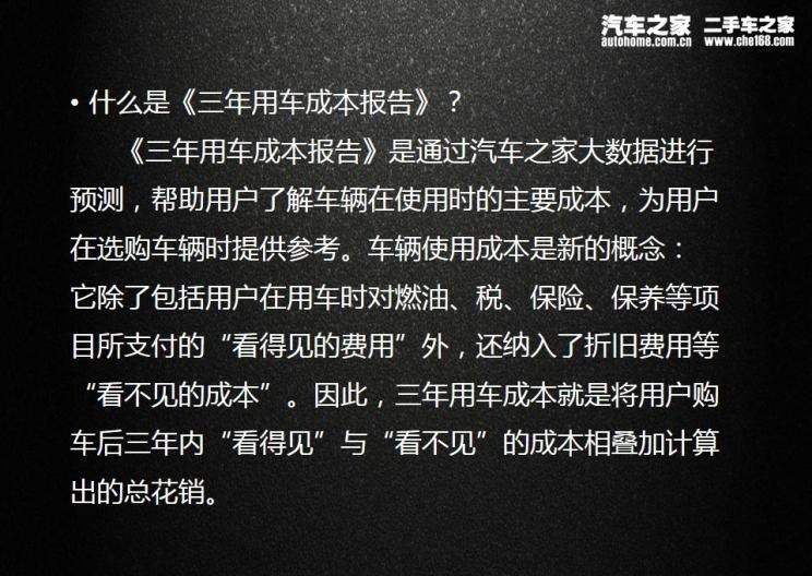  吉利汽车,帝豪,博越,路虎,发现
