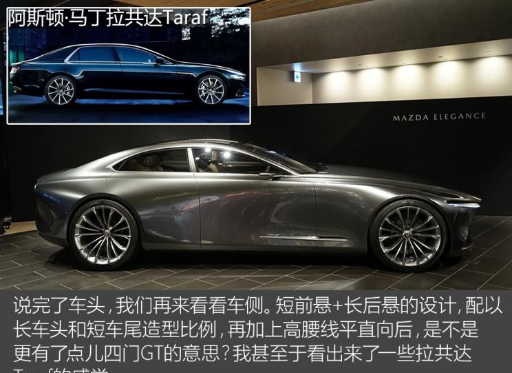  马自达,阿特兹