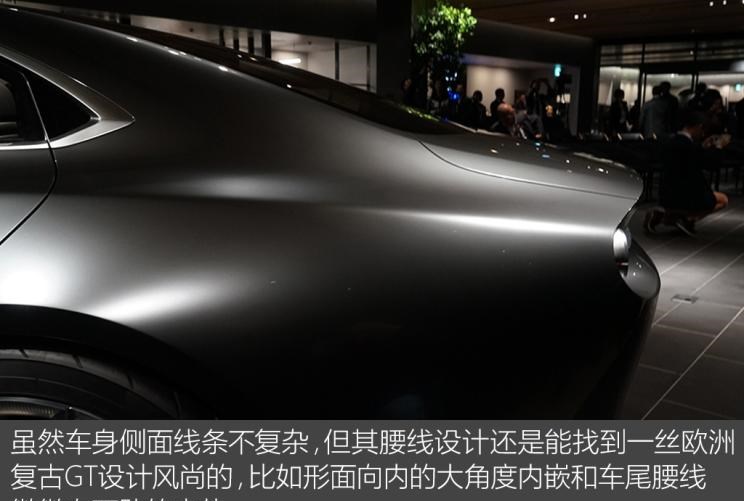  马自达,阿特兹