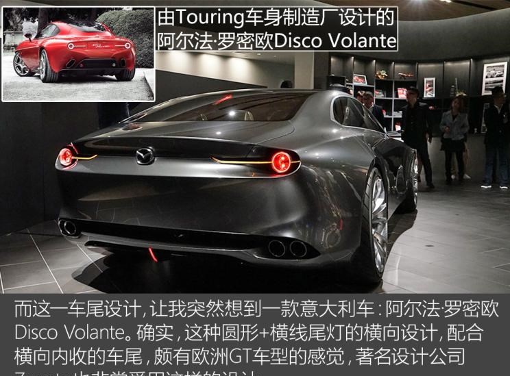  马自达,阿特兹