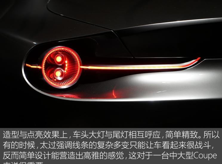  马自达,阿特兹