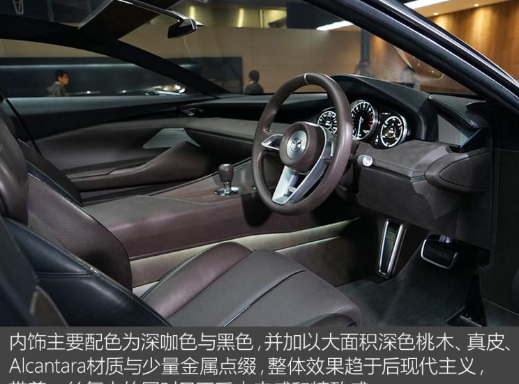  马自达,阿特兹