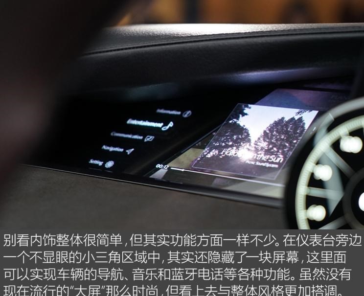  马自达,阿特兹