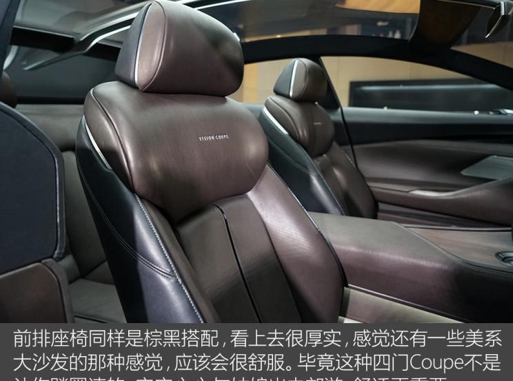  马自达,阿特兹