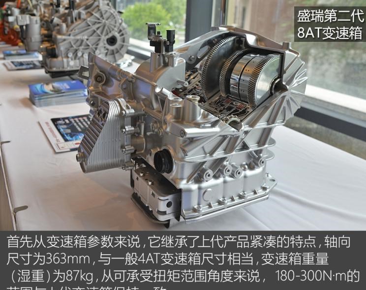  众泰,众泰T300 EV,众泰T300