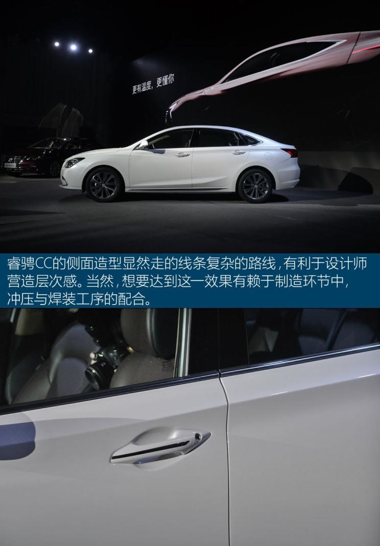  长安,逸动