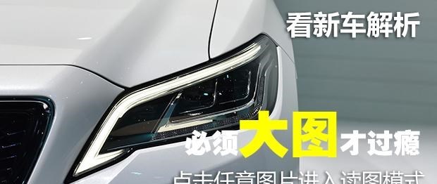 丰田,皇冠