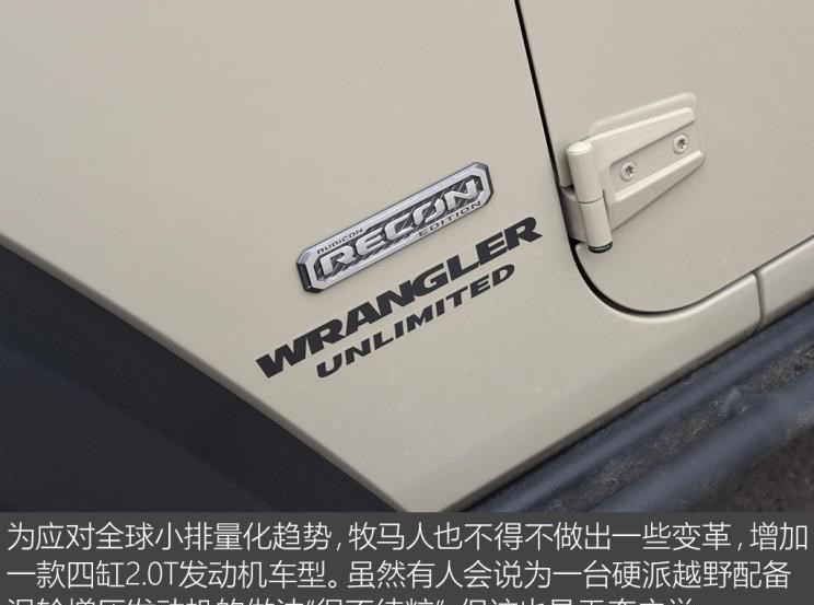  路虎,发现,阿尔法·罗密欧,Giulia,Jeep,牧马人