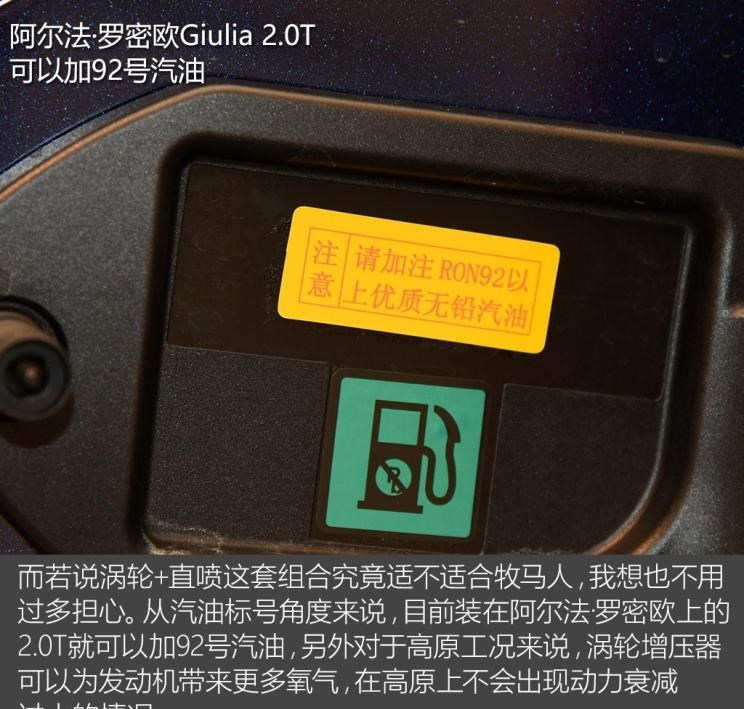  路虎,发现,阿尔法·罗密欧,Giulia,Jeep,牧马人
