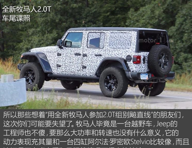 路虎,发现,阿尔法·罗密欧,Giulia,Jeep,牧马人