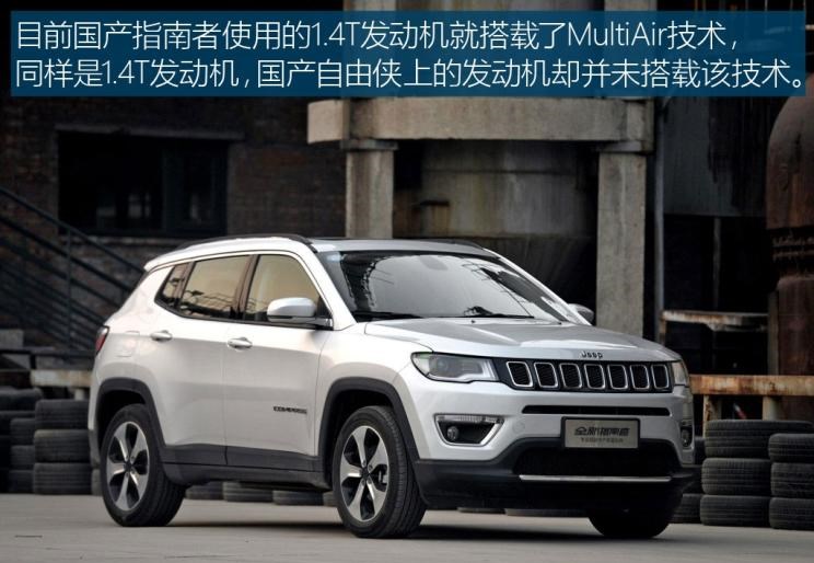  路虎,揽胜,发现,揽胜极光