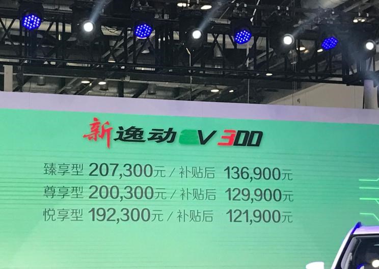 吉利汽车,帝豪,帝豪EV,长安,逸动