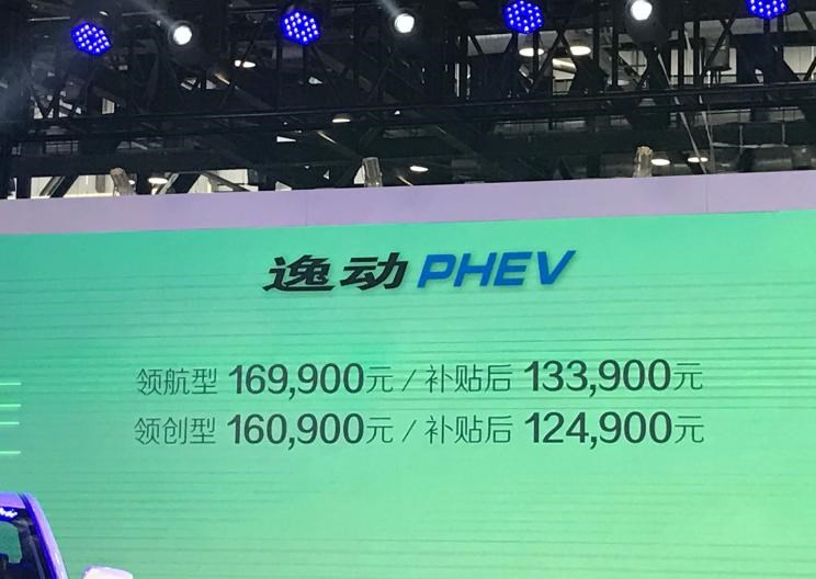  吉利汽车,帝豪,帝豪EV,长安,逸动