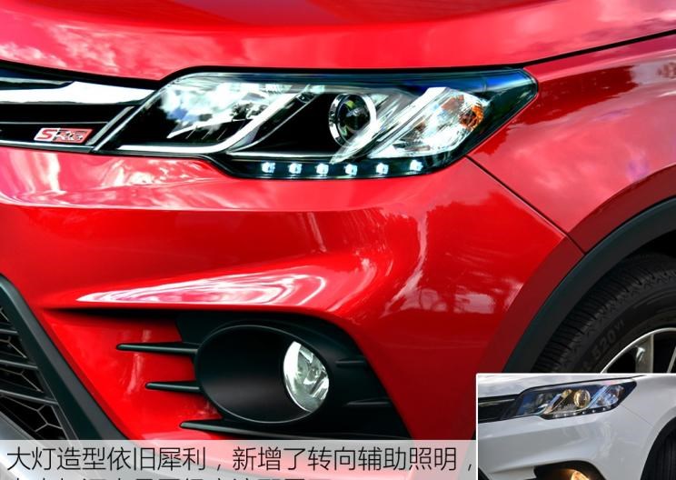  东南,东南DX3