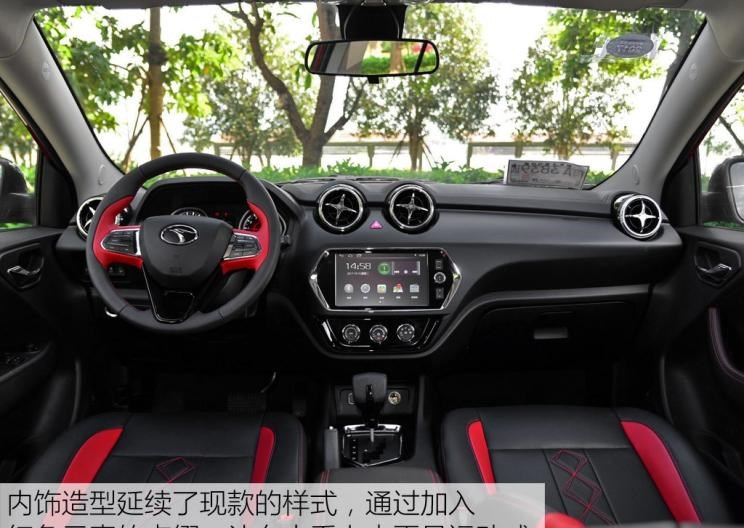  东南,东南DX3