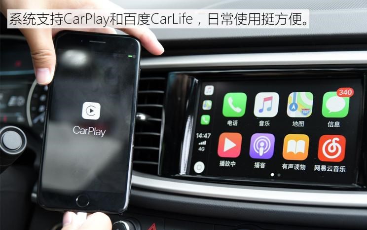  斯柯达,明锐,别克,英朗