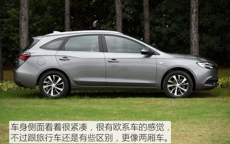  斯柯达,明锐,别克,英朗